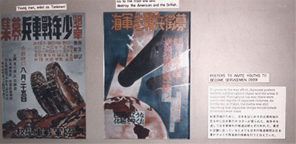 1992gu_posters1.jpg